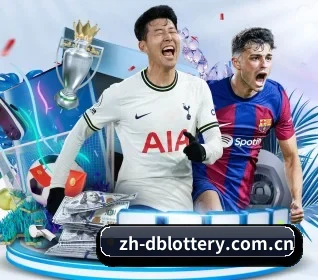 DB彩票,DB刮刮乐 APP 界面(dbcp)